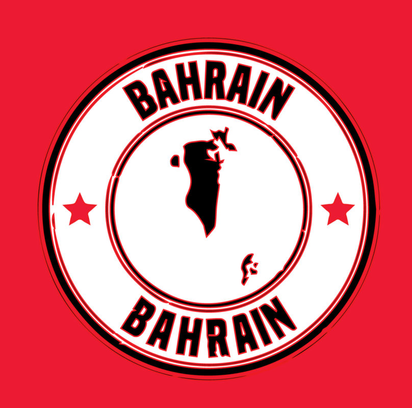 Bahrain- "AT YOUR MAJESTY"